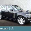 Land Rover Range Rover 2026