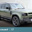 Land Rover Defender 2026