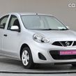 Nissan March 2020