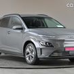 Hyundai Kona 2023
