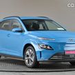 Hyundai Kona 2023