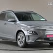 Hyundai Kona 2023