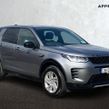 Land Rover Discovery Sport 2026