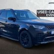 Land Rover Discovery 2023