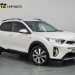 Kia Stonic 2024