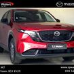 Mazda CX-5 2026