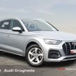 Audi Q5 2021