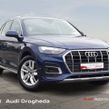Audi Q5 2023