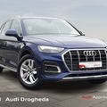 Audi Q5 2023
