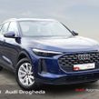 Audi Q5 2026