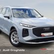 Audi Q3 2026