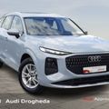 Audi Q3 2026