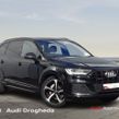 Audi Q7 2020