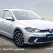 Volkswagen Polo 2026