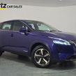 Nissan QASHQAI 2023