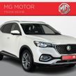 MG HS 2023