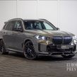 BMW X5 2024