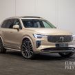 Volvo XC90 2025
