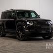 Land Rover Defender 2023
