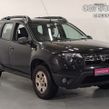 Dacia Duster 2016