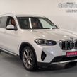 BMW X3 2023