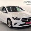 Mercedes-Benz B-Class 2020