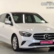 Mercedes-Benz B-Class 2020