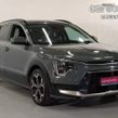 Kia Niro 2023