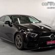 Mercedes-Benz CLS-Class 2020