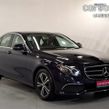 Mercedes-Benz E-Class 2020