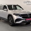Mercedes-Benz EQB 2023
