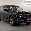BMW X5 2021