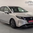 Nissan NOTE 2023