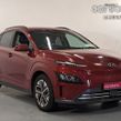 Hyundai Kona 2023