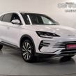 BYD SEAL U 2026