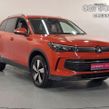 Volkswagen Tiguan 2025