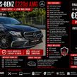 Mercedes-Benz 220 2018