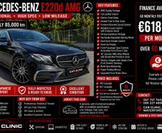 Mercedes-Benz 220 2018