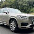 Volvo XC90 2016