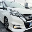 Nissan Serena 2018