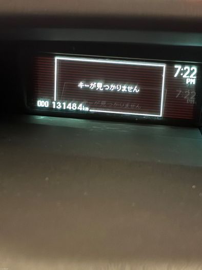 Toyota Prius 2013