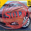 Volkswagen Polo 2018