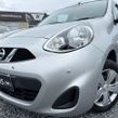 Nissan Micra 2021