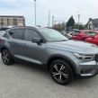 Volvo XC40 2018