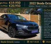 Skoda Octavia 2022