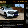 Kia Sportage 2022