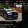 Volkswagen ID.4 2023