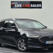 Ford Focus 2023