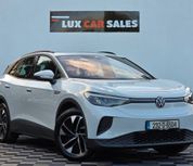 Volkswagen ID.4 2023