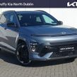 Hyundai Kona 2024